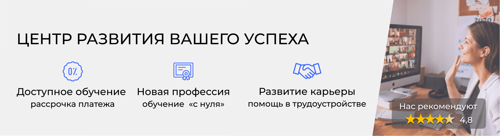 Обучение бухгалтеров в Ельце – цены на курсы и расписание от 